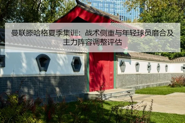 man-lian-teng-ha-ge-xia-ji-ji-xun-zhan-shu-ce-zhong-yu-nian-qing-qiu-yuan-mo-he-ji-zhu-li-zhen-rong-tiao-zheng-ping-gu-2-299.jpg